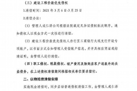 池州如果欠债的人消失了怎么查找，专业讨债公司的找人方法